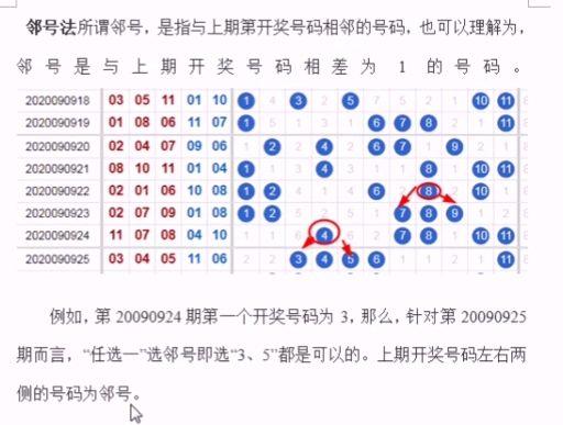 第1003页