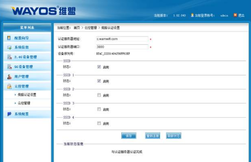 澳门六开奖结果2023开奖记录查询网站,实地数据验证分析_粉丝款86.678