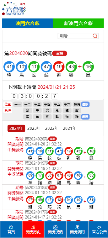 公司介绍 第150页