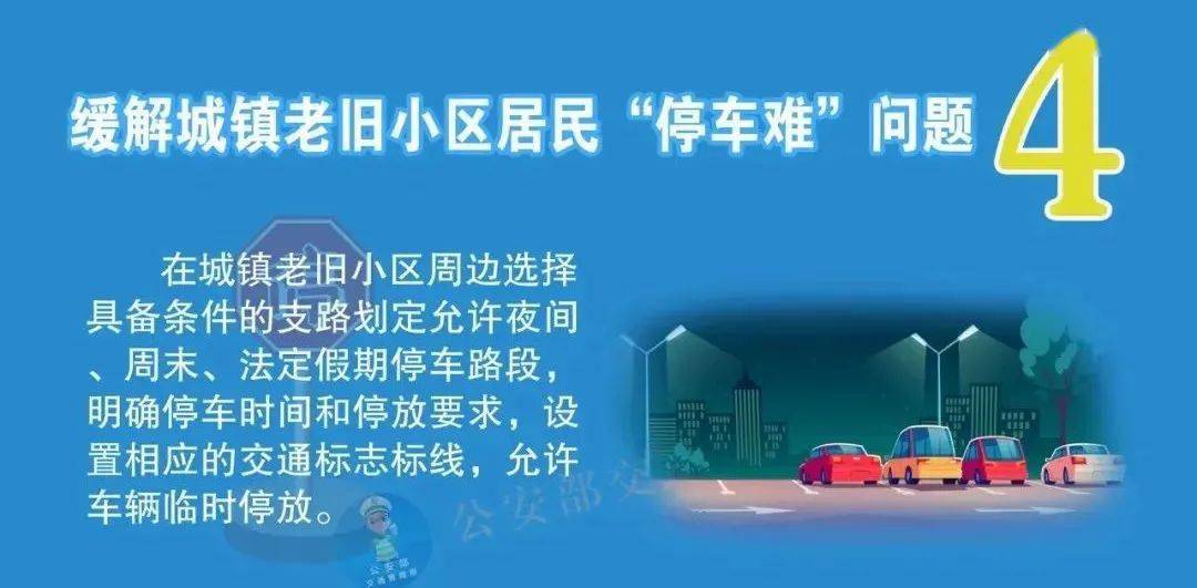 4949澳门免费精准大全,科学化方案实施探讨_3K59.180