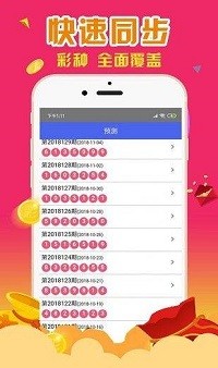 7777788888新版跑狗,现象分析解释定义_android90.545