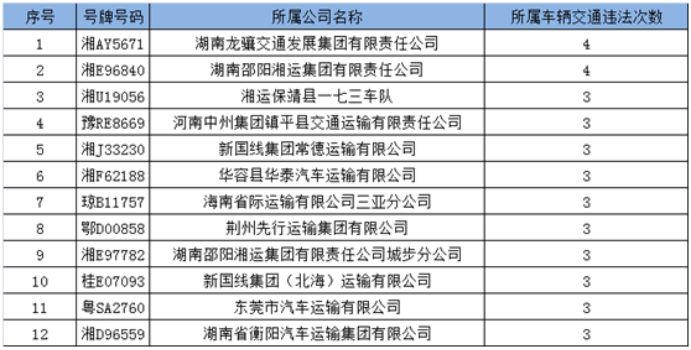 2024年澳门大全免费金锁匙,符合性策略定义研究_LT88.472