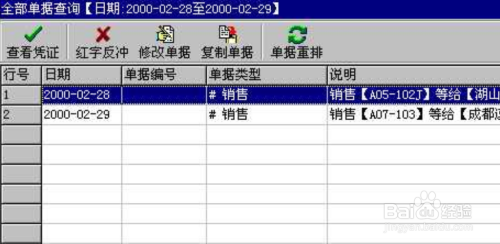 管家婆一肖一码100正确,统计分析解释定义_X37.559