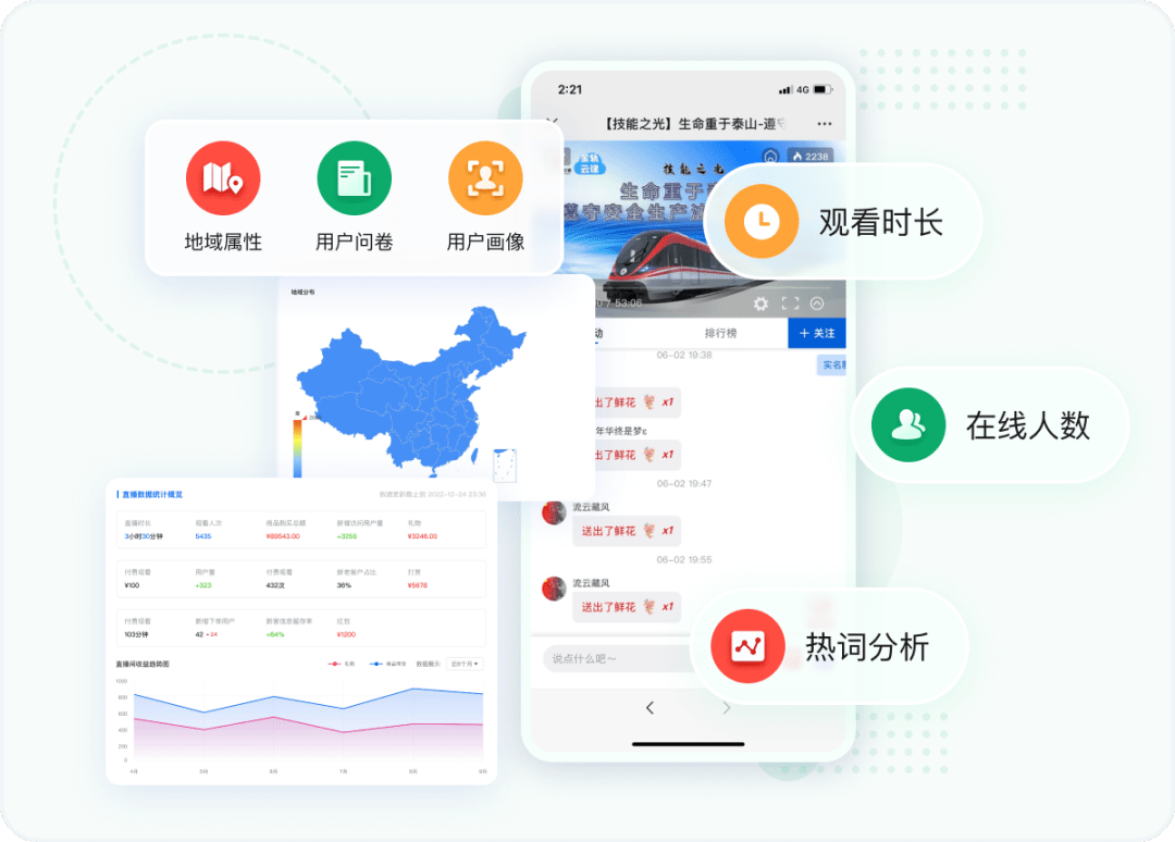 龙门最快最精准免费资料,深入数据应用计划_ios31.129