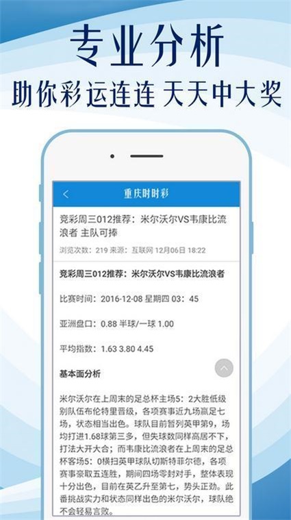 澳门神算子资料免费公开,科学数据解释定义_Harmony47.148