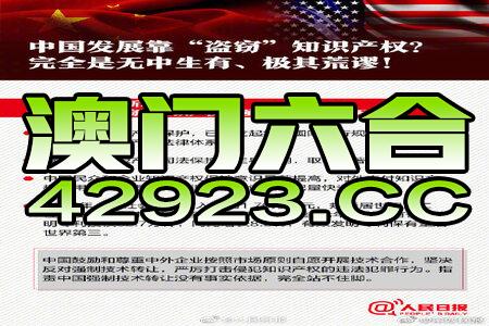 新澳精选资料免费提供,数据资料解释落实_体验版95.501