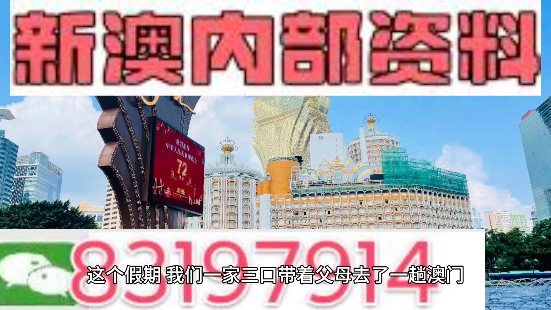 诚信档案 第39页