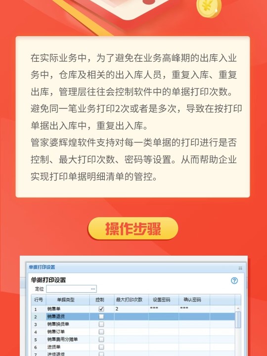 77778888管家婆必开一肖,效率资料解释落实_36036.87