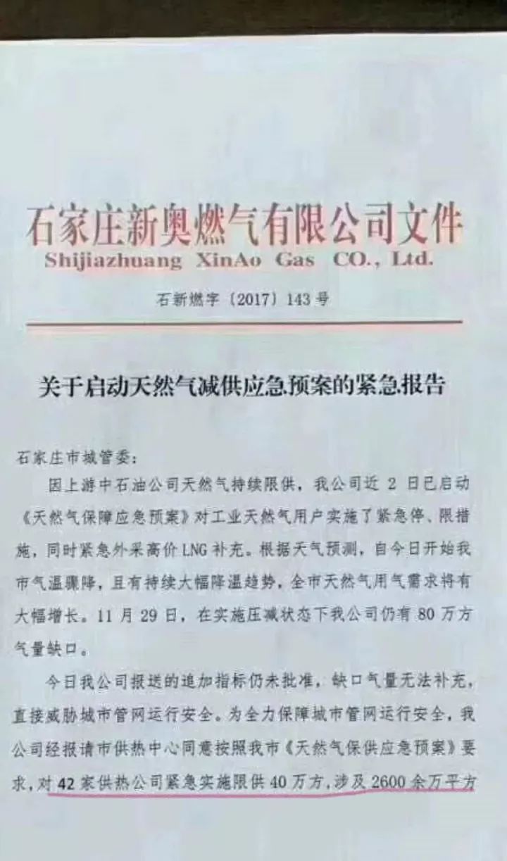 黄哩村民委员会人事大调整，重塑领导团队驱动社区新发展